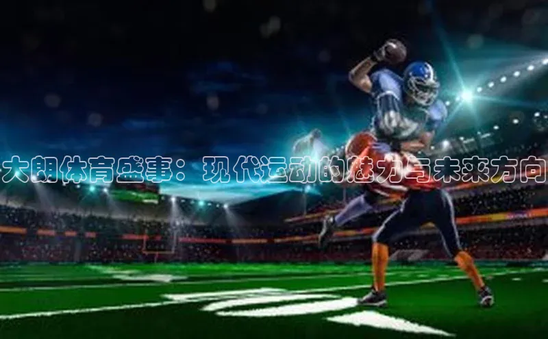 极悦app下载官网