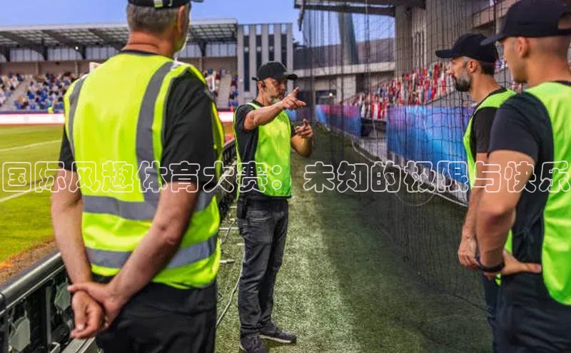 极悦娱乐官网登录入口