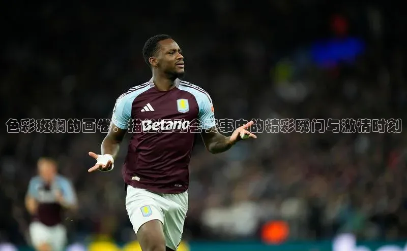 极悦app下载官网