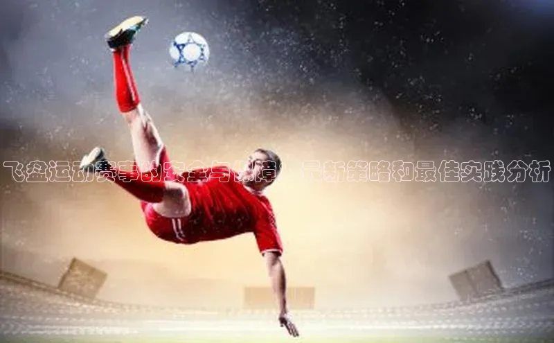 极悦娱乐平台注册